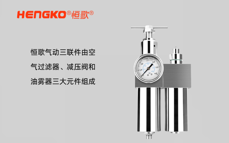 工廠壓縮空氣總有雜質?可能需要升級氣源處